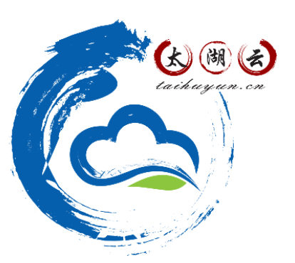 太湖云计算