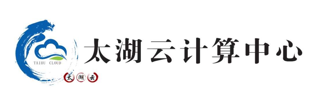 太湖云计算